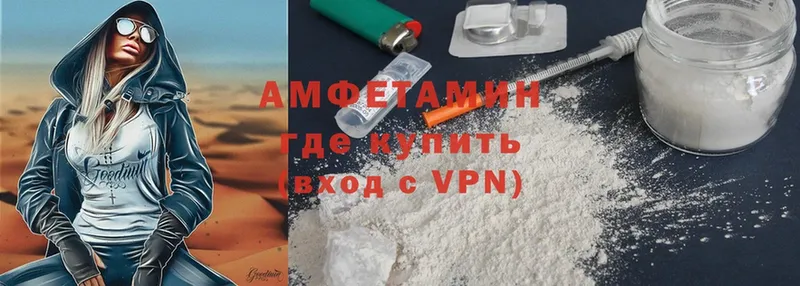 Amphetamine Розовый  Новосиль 