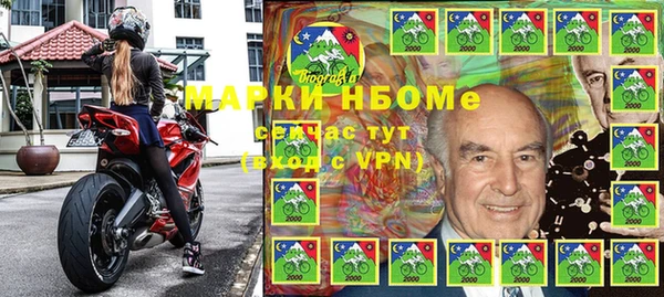 марки nbome Верхнеуральск