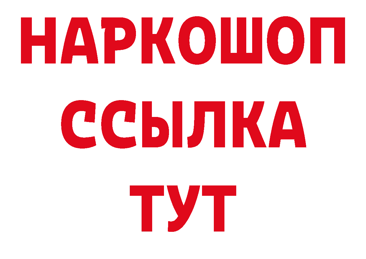 Как найти закладки? площадка телеграм Новосиль